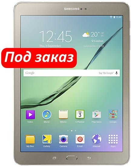 Планшет Samsung Galaxy Tab S2 9.7 SM-T819 LTE 32Gb Gold
