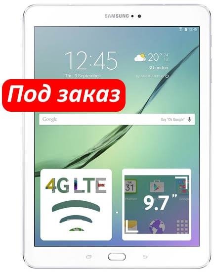 Планшет Samsung Galaxy Tab S2 9.7 SM-T819 LTE 32Gb White