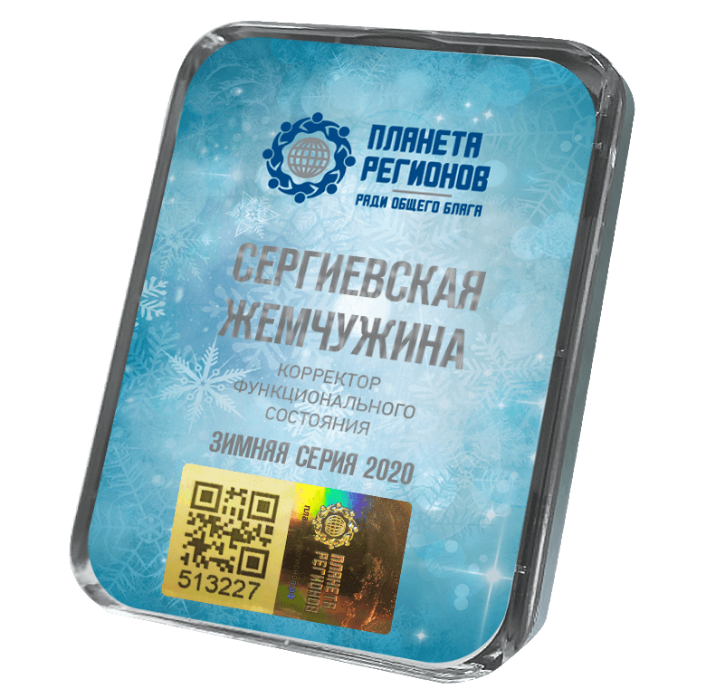 КФС «СЕРГИЕВСКАЯ ЖЕМЧУЖИНА» КФС «СЕРГИЕВСКАЯ ЖЕМЧУЖИНА»