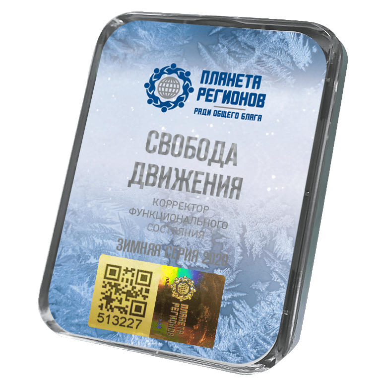 КФС «СВОБОДА ДВИЖЕНИЯ» КФС «СВОБОДА ДВИЖЕНИЯ»