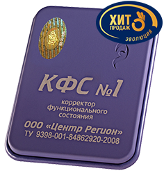 КФС №1 (антипаразитарный) КФС №1 (антипаразитарный)