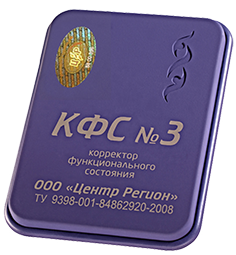 КФС №3 (женская гормональная сфера) КФС №3 (женская гормональная сфера)