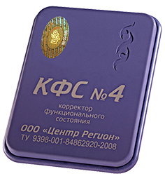 КФС №4 (мужская гормональная сфера) КФС №4 (мужская гормональная сфера)