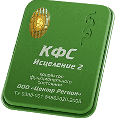 КФС КФС