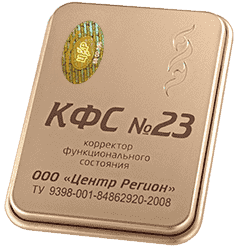 КФС №23 (освобождение) КФС №23 (освобождение)