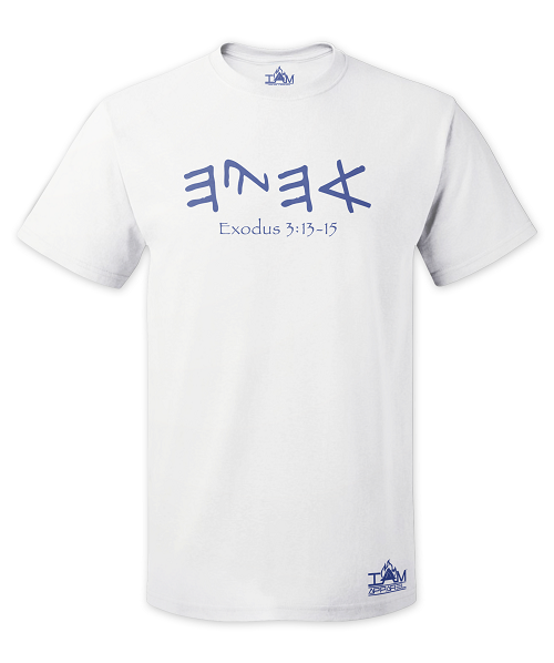 GOCC Men's "Ahayah" Short Sleeved White T-shirt