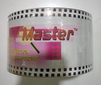 Master 700mb/80min 52x CD-R, Pack of 50 CDs Master 700mb/80min 52x CD-R, Pack of 50 CDs
