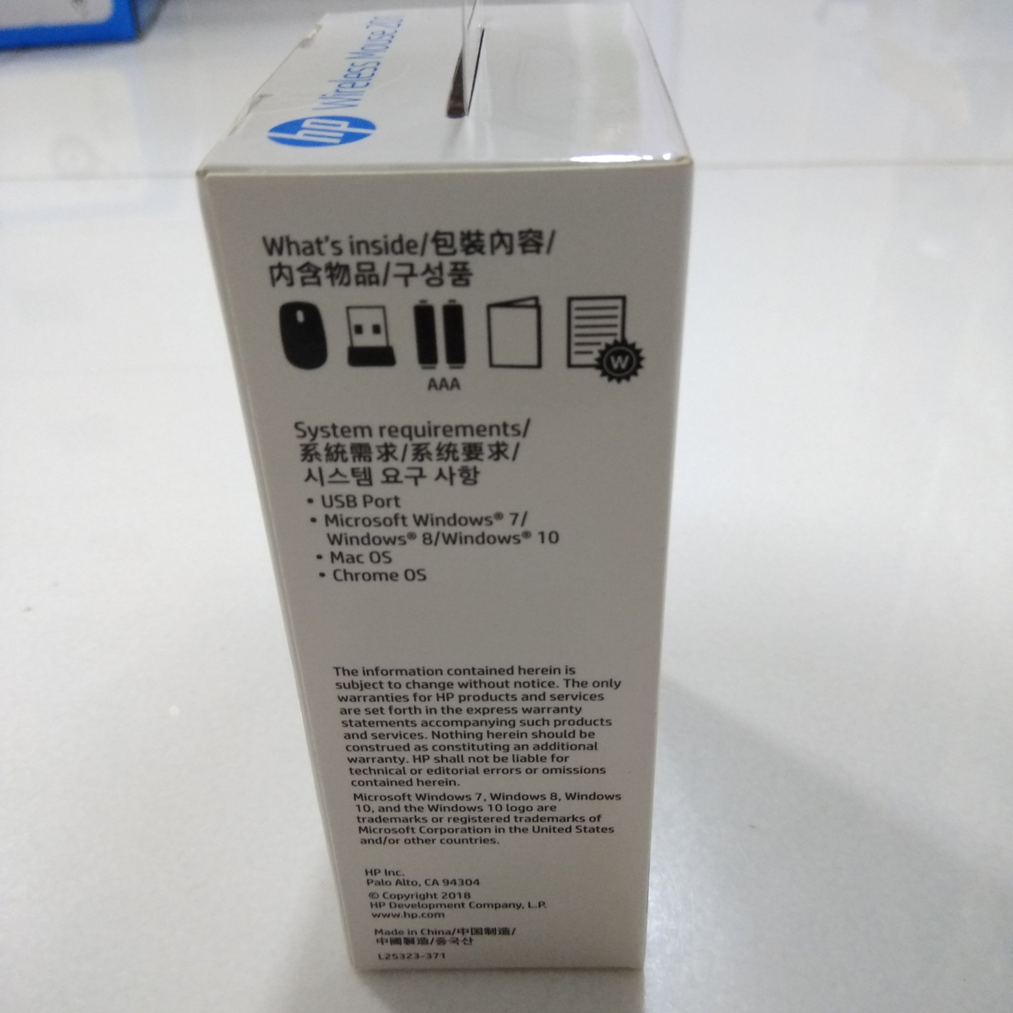 HP Wireless Mouse, 201