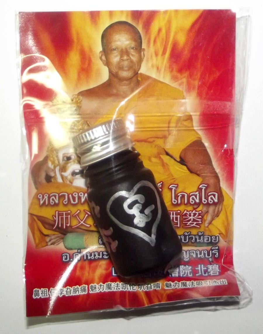 Nam Man Prai Salika Mat Jai Celestial Magpie Heartbreaker Potion - Luang Por Somsak Nam Man Prai Salika Mat Jai Celestial Magpie Heartbreaker Potion - Luang Por Somsak