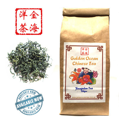 Jiaogulan Tea (Immortal Tea) 150gm Jiaogulan Tea (Immortal Tea) 150gm