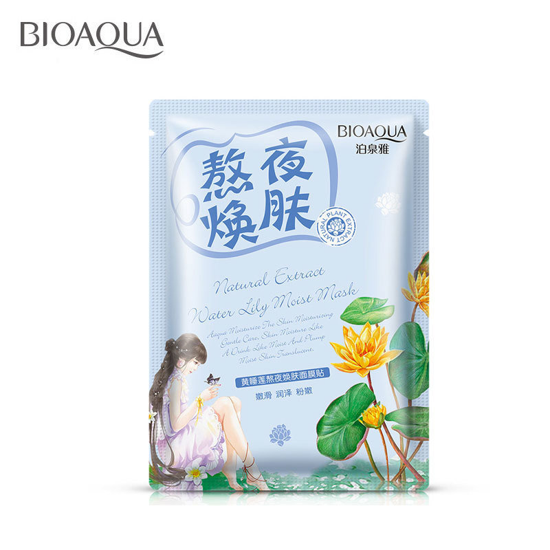 Увлажняющая маска экстрактом желтой кувшинки Natural Extract