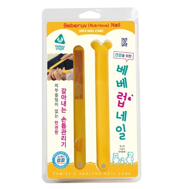 [YELLOWANGLE] BEBERUV NAIL BABY NAIL FILE(NAIL TRIMMER)