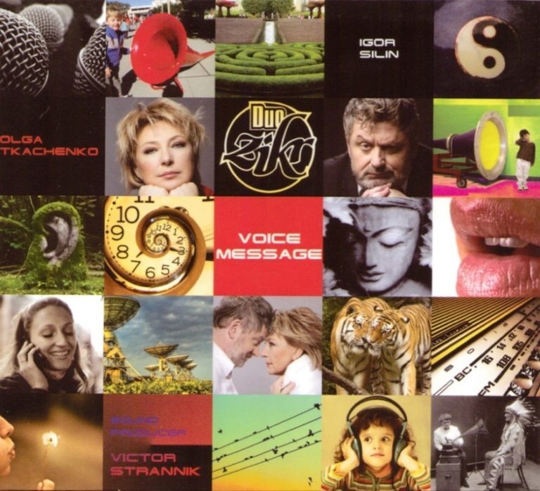 CD Duo Zikr «Voice message» 12+ 00150