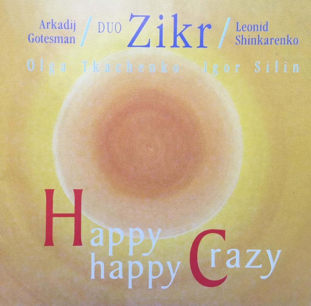 CD Duo Zikr "Happy Crazy" 12+ 00013