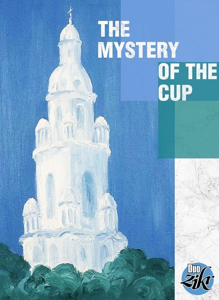 CD+DVD "The mystery of the cup", Киев 2017. 12+ 00121