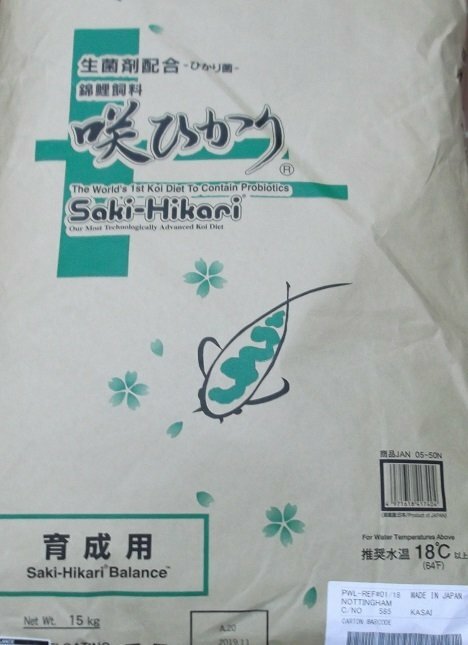 Saki Hikari Balance 15 kg 