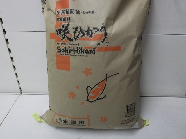 Saki Hikari Colour 15 kg Medium pellet shop soiled bag offer