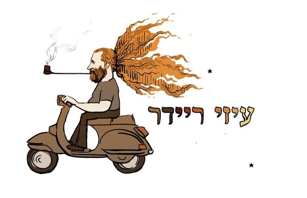 עמנואל, הכולבויניק האוטודידקטי