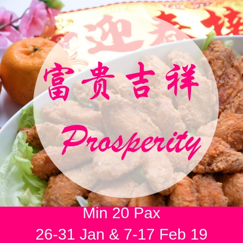 CNY - Prosperity (26 to 31 Jan & 7-17 Feb) (Min 20 pax) CNY - Prosperity (7-17 Feb)