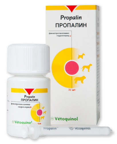 Пропалин сироп / Propalin купить в магазине www.ultrashop.su