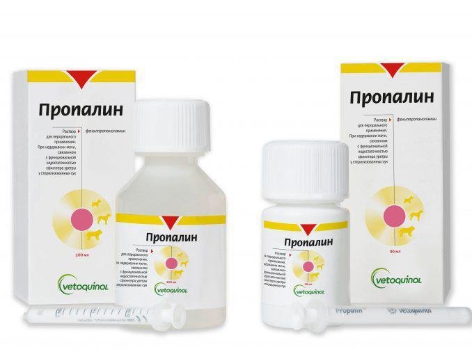 Propalin купить в магазине www.ultrashop.su