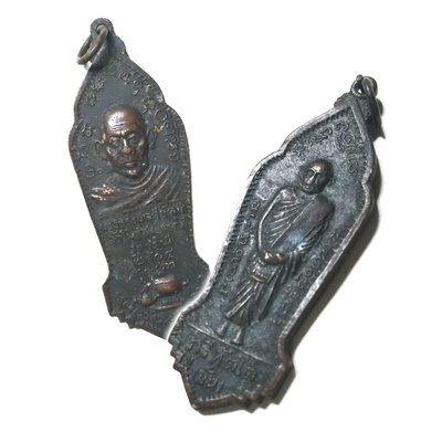 Sacred Metal Rian Phra Of The Legendary Forest Master Monk Ajahn Mun Wat Pothi Sompong sacred metal rian phra of the legendary