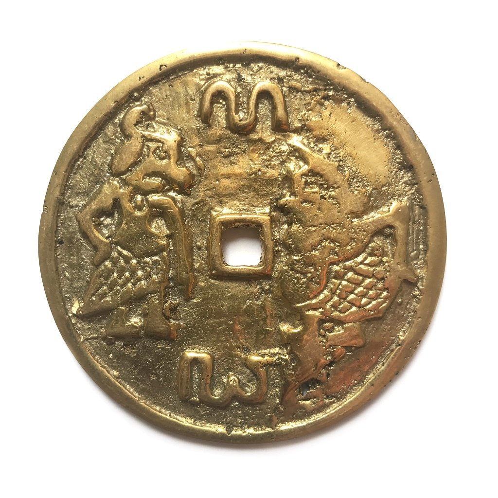 Semar and Petruk Amulet