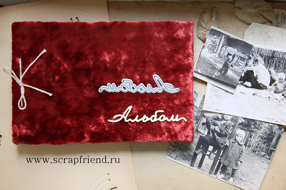 Нож для вырубки Надпись Альбом, 2x9см, Scrapfriend sf0157