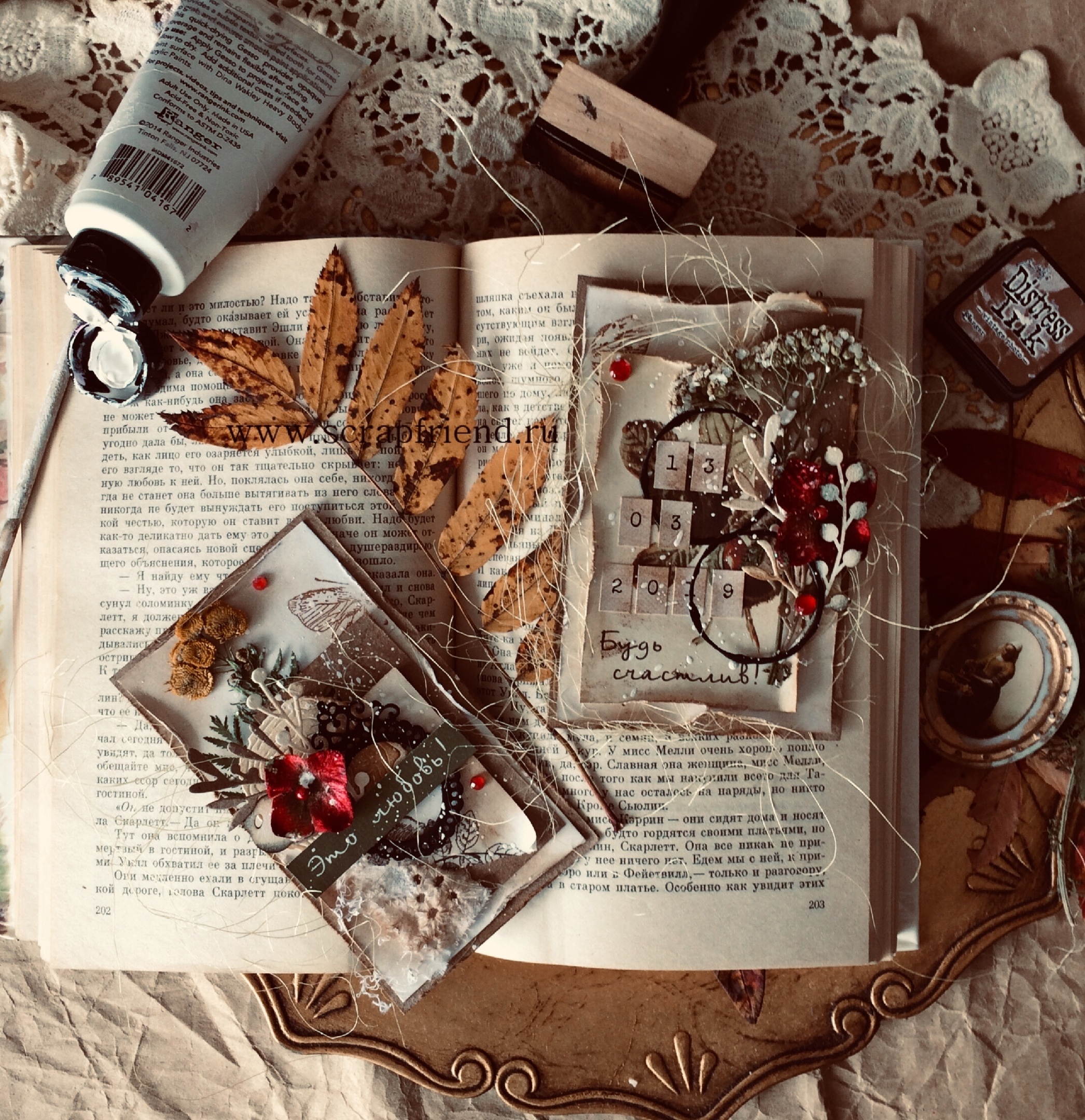 Автор работы Татьяна Князева
