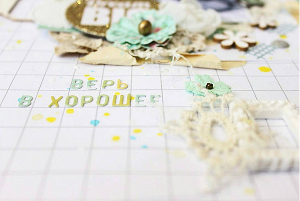 Автор работы Марина Поткина @potkinamarina
