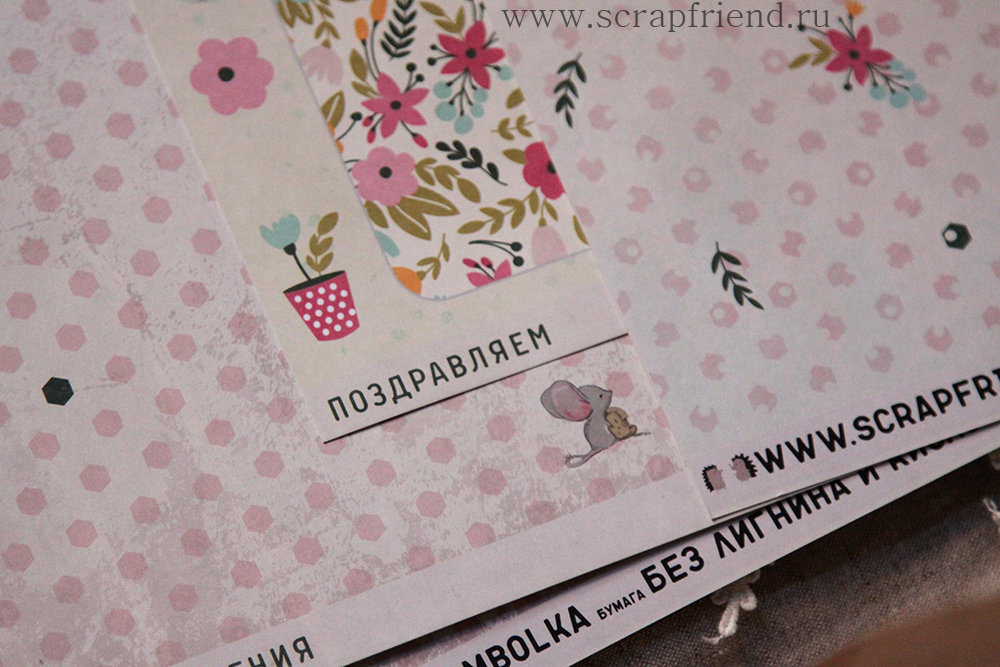 Скрап-бумага от Scrapfriend. Автор коллекции и изображения @carambolka_