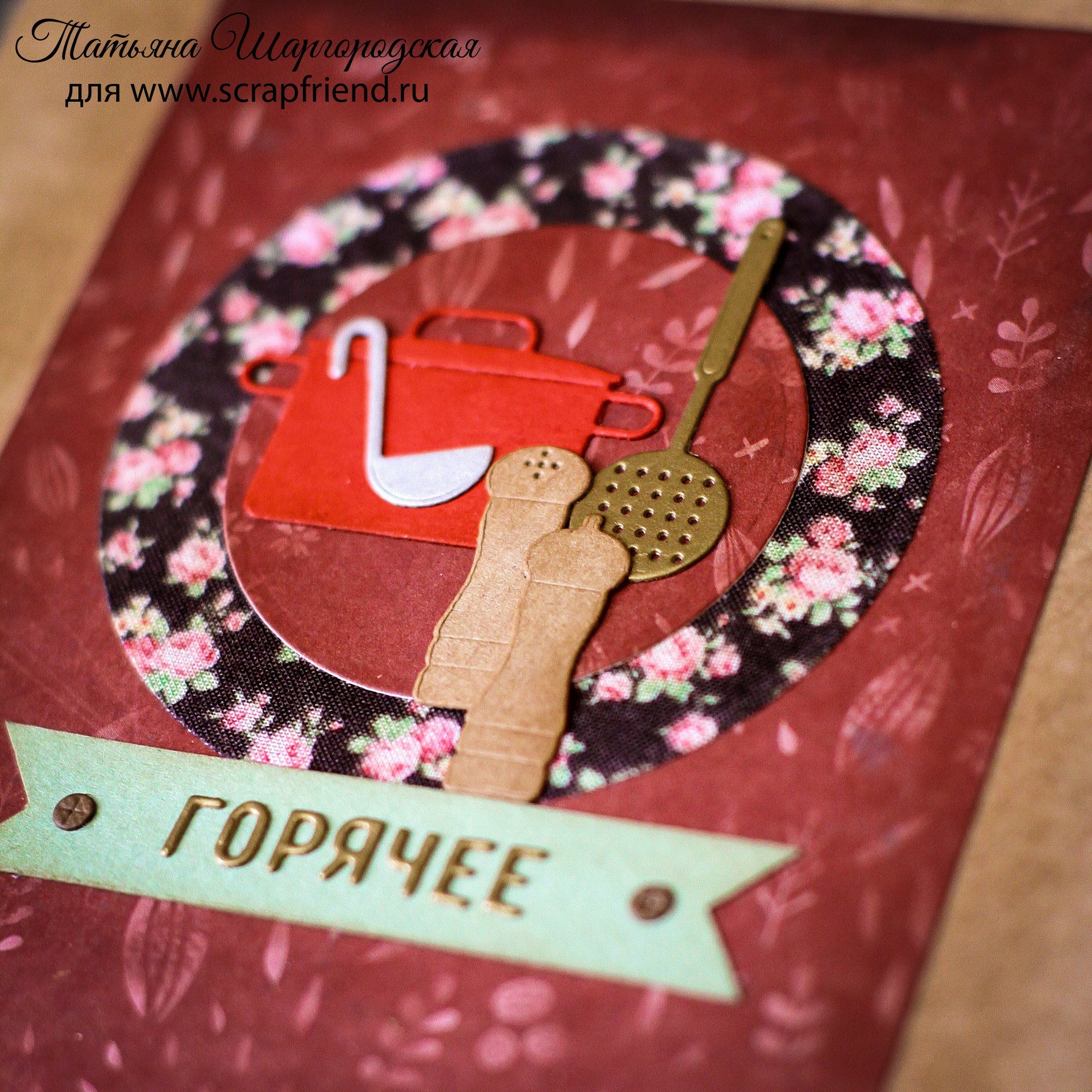 Автор работы Татьяна Шаргородская