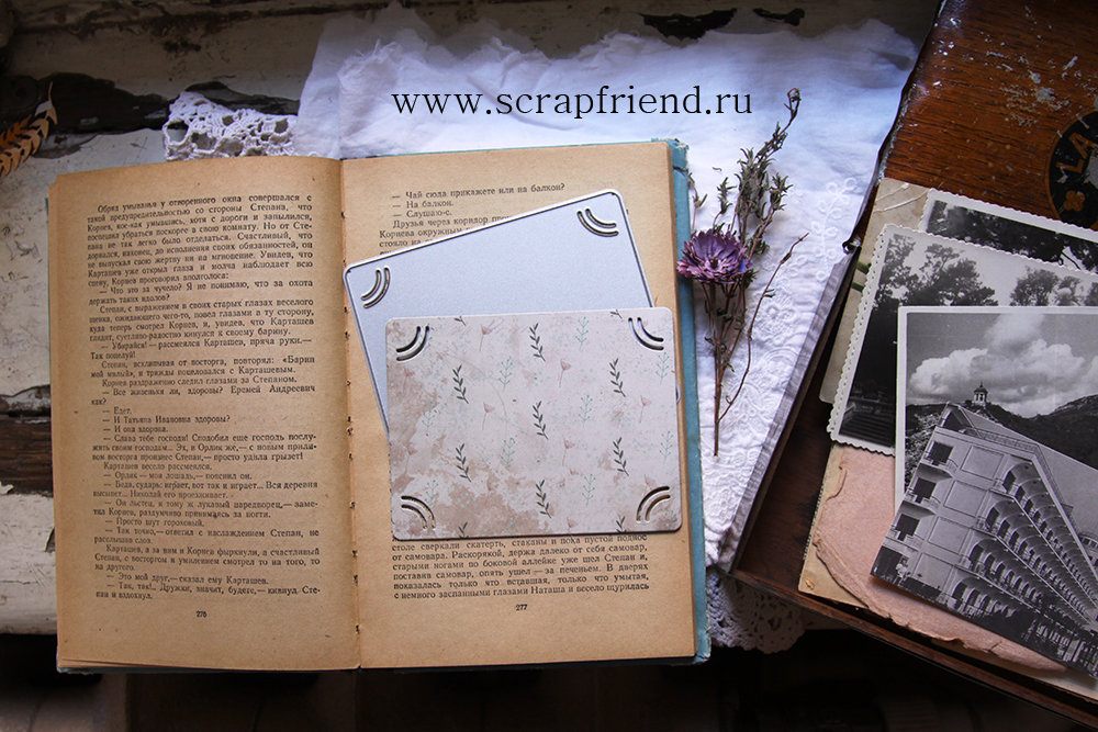 Набор бумаги 30,5*30,5см Нить времени, Scrapfriend