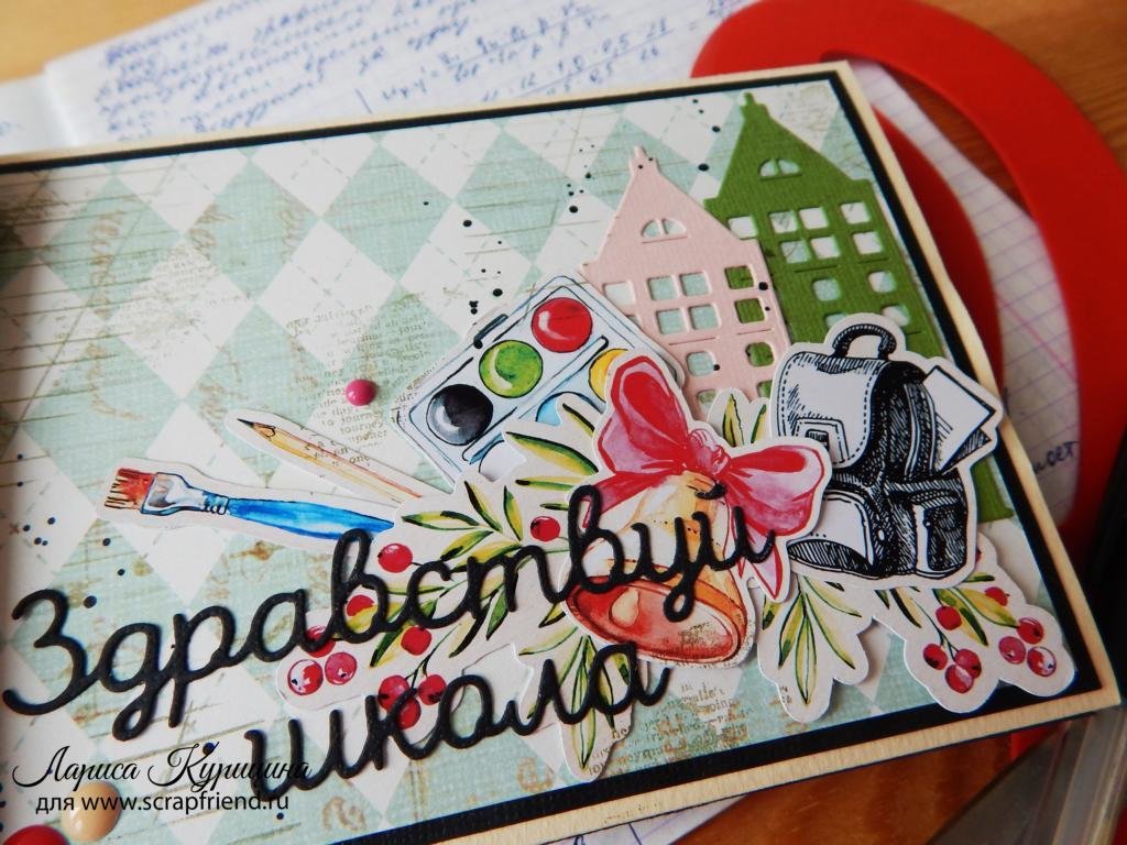 Автор работы Лариса Курицина.