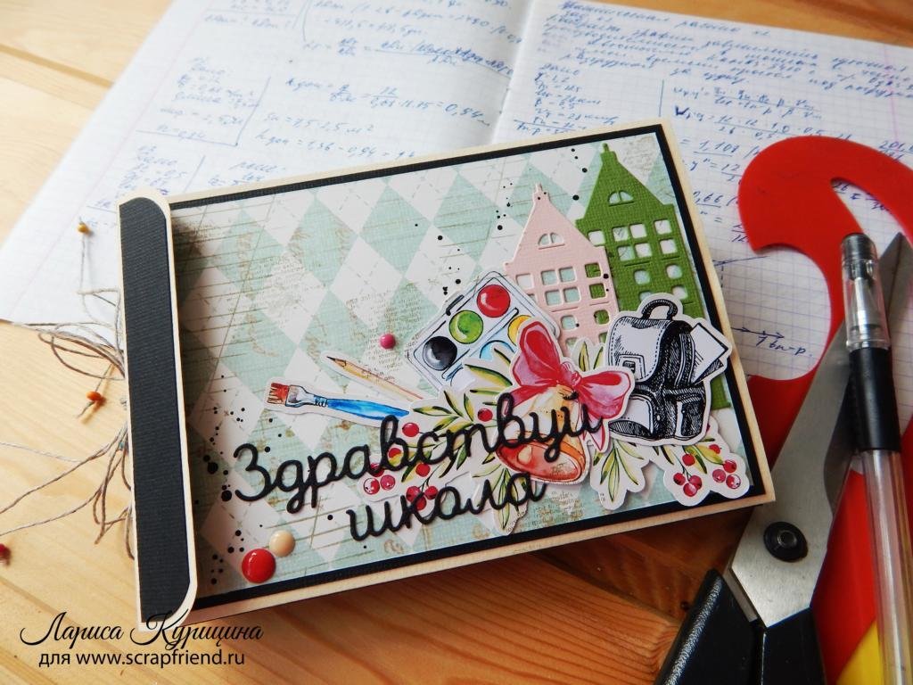 Автор работы Лариса Курицина