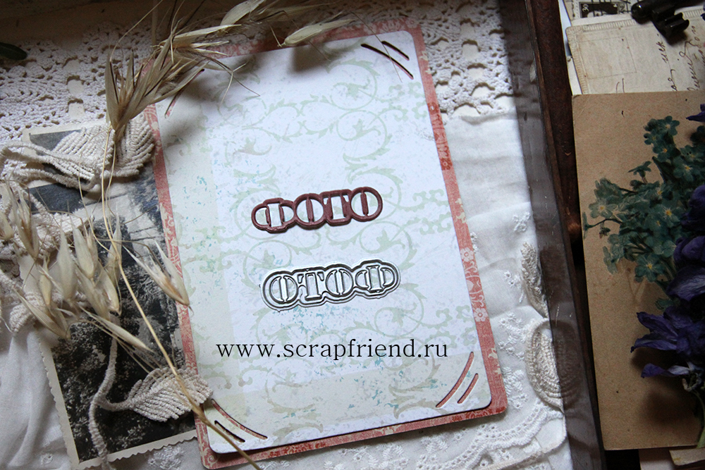 Набор ножей для вырубки Фотоальбом, Scrapfriend