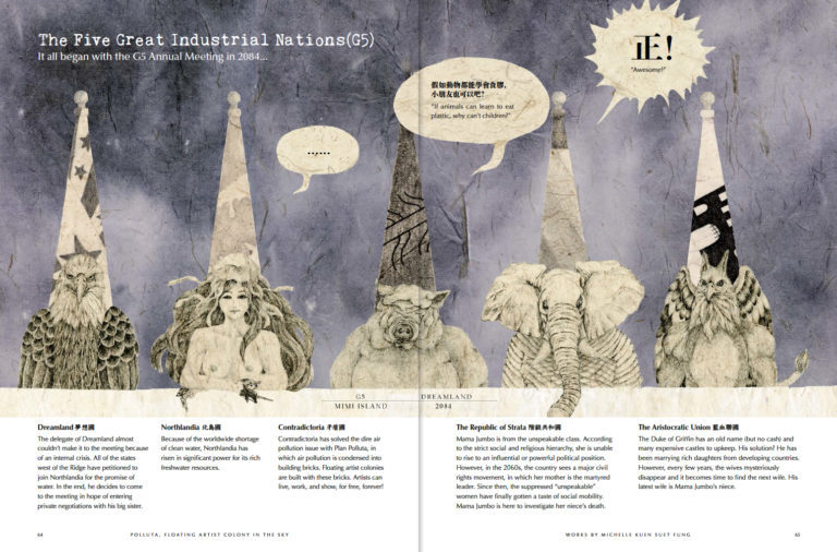 Exhibition Catalog Polluta, Floating Artist Colony in the Sky