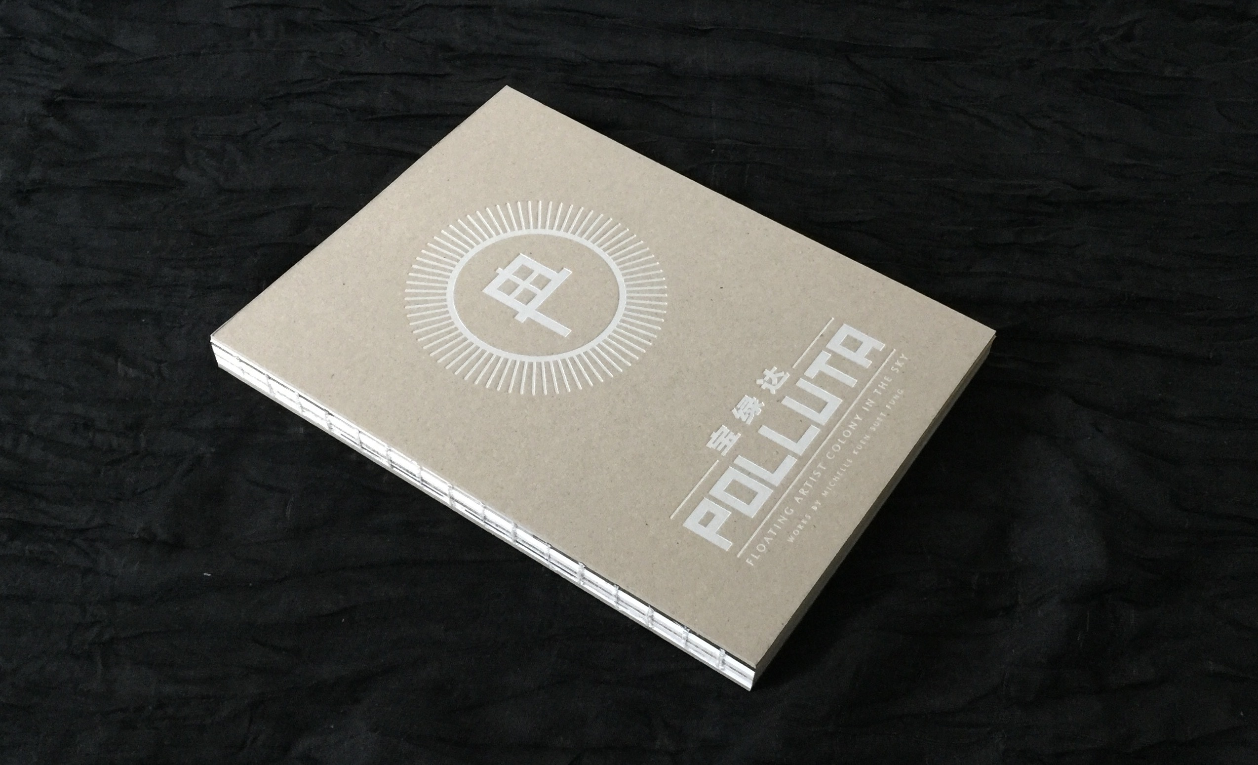 Exhibition Catalog Polluta, Floating Artist Colony in the Sky