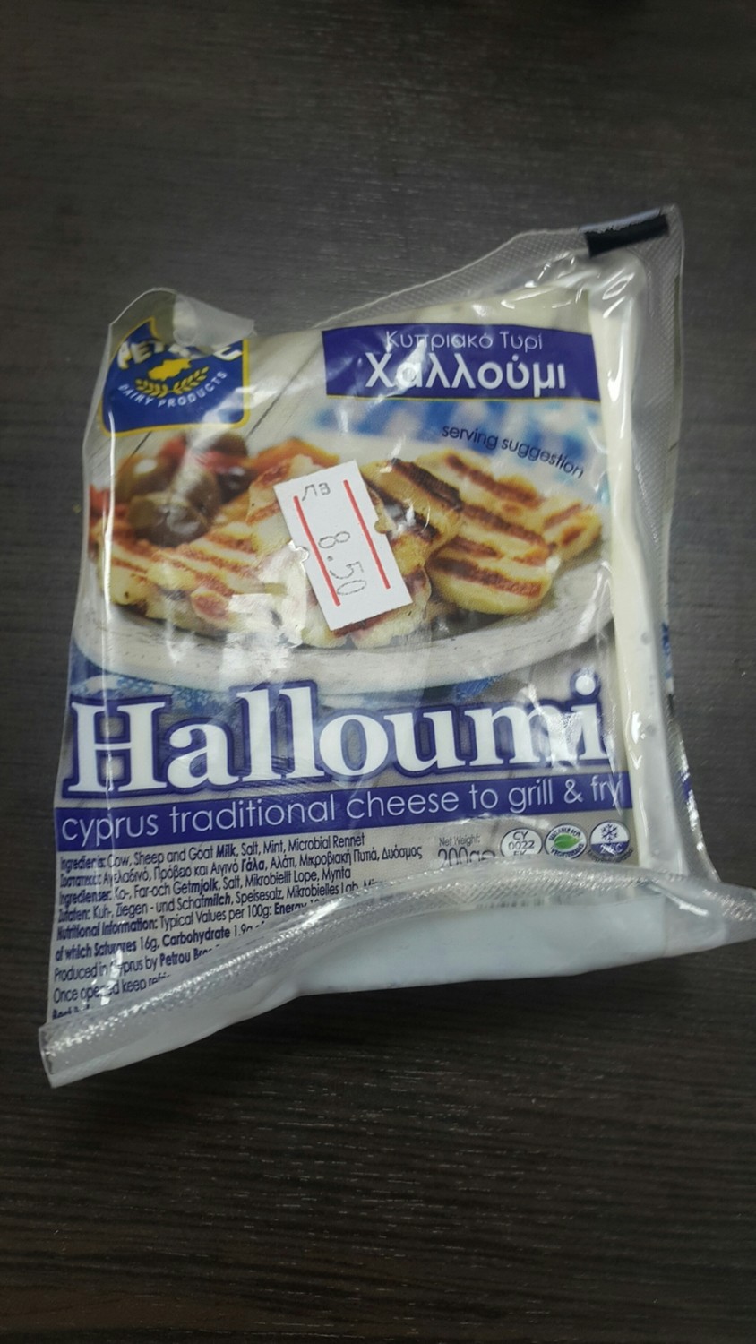 Кипърско Сирене Халуми Кипърско Сирене Халуми