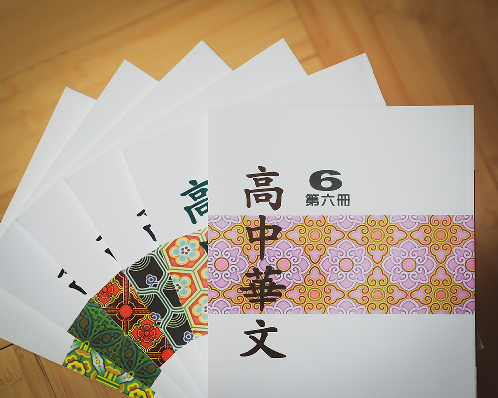 Chinese Language & Culture Camp 00064