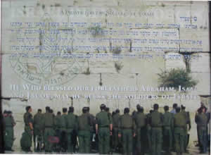 Prayer for Israeli Soldiers Prayer for Israeli Soldiers