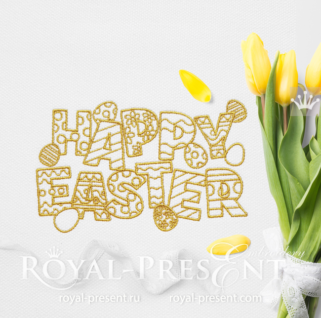 Happy Easter inscription Embroidery Design - 4 sizes RPE-1725
