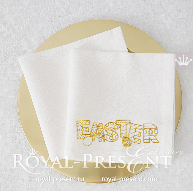 Easter inscription Machine Embroidery Design - 4 sizes RPE-1728