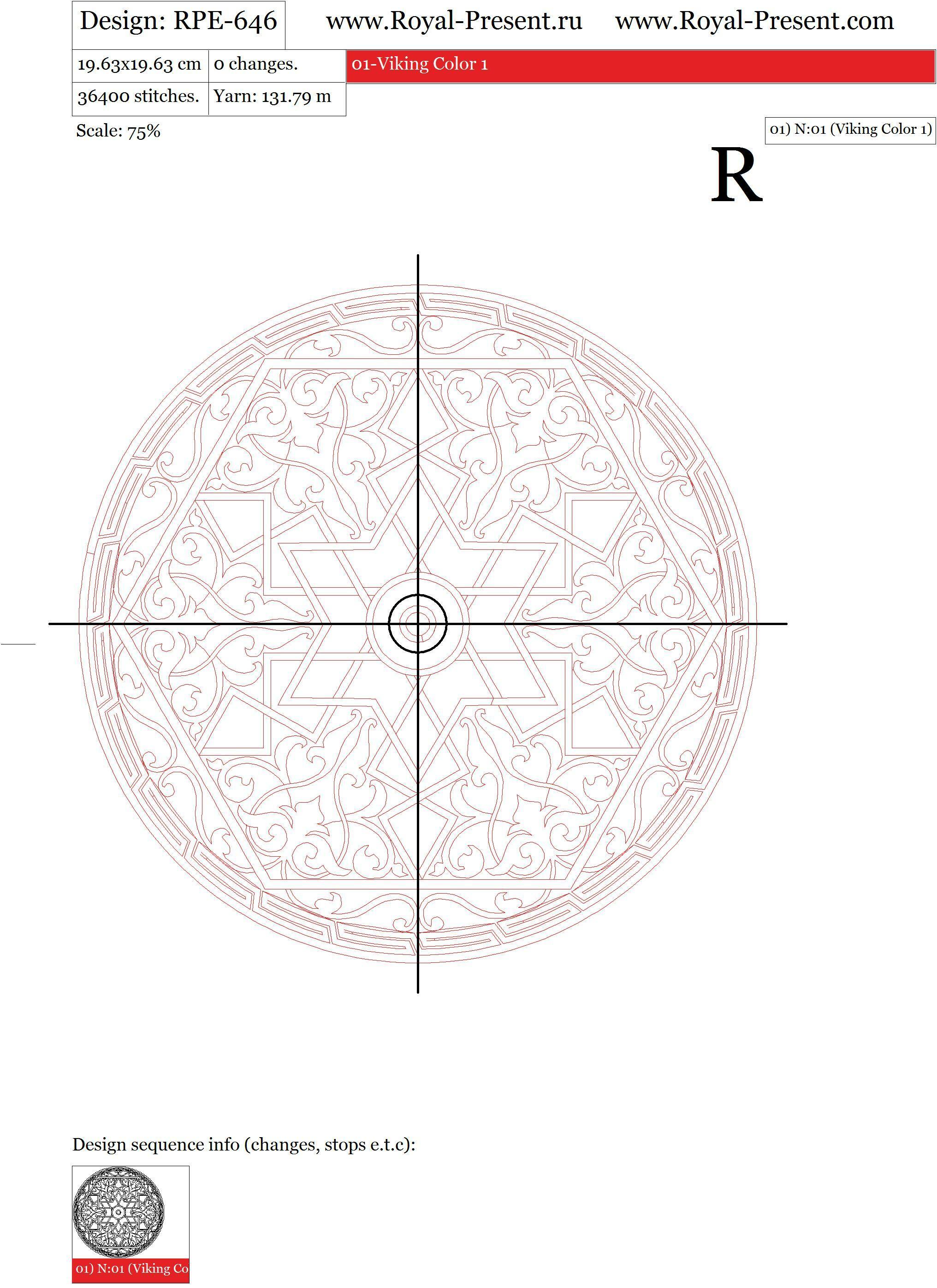 Machine Embroidery Design Islamic ornament RedWork