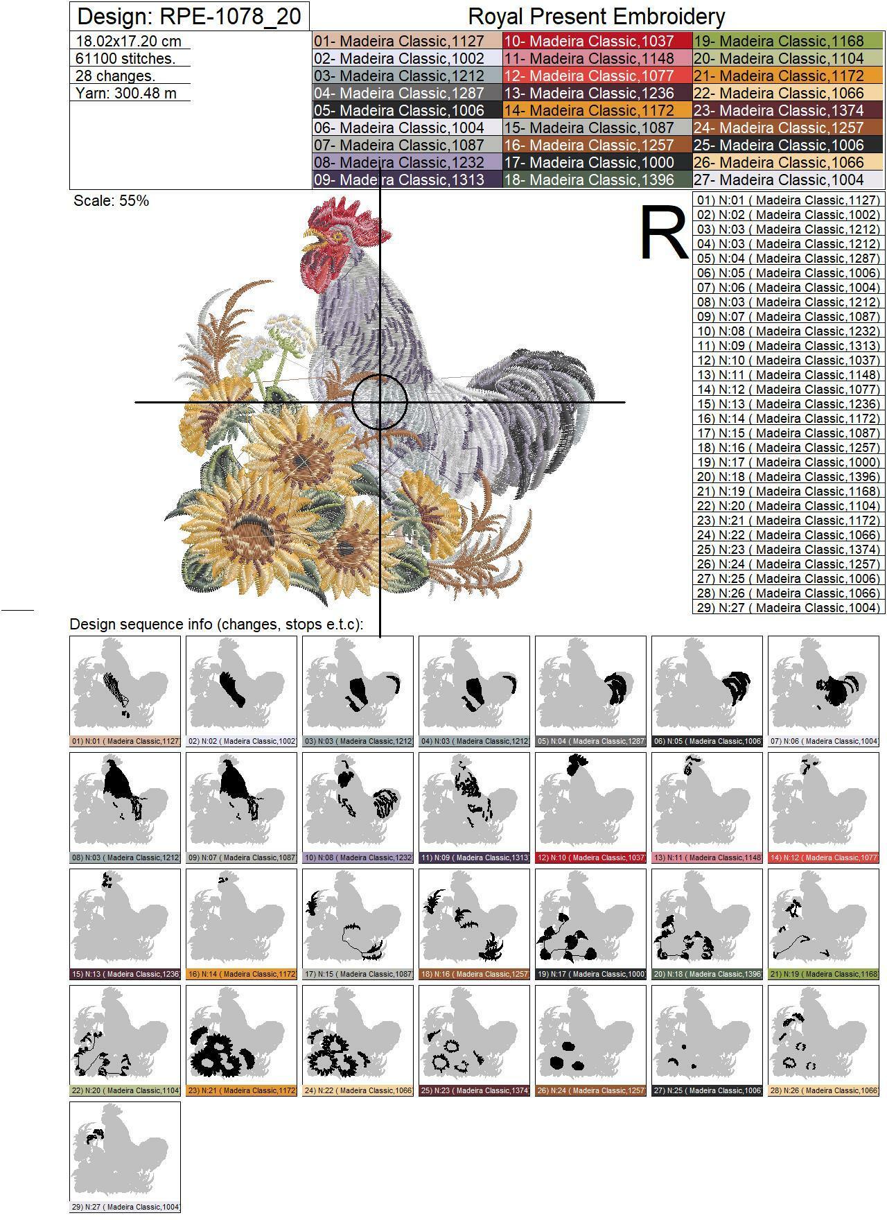 Machine Embroidery Design Rooster in a thicket of sunflowers - 2 sizes