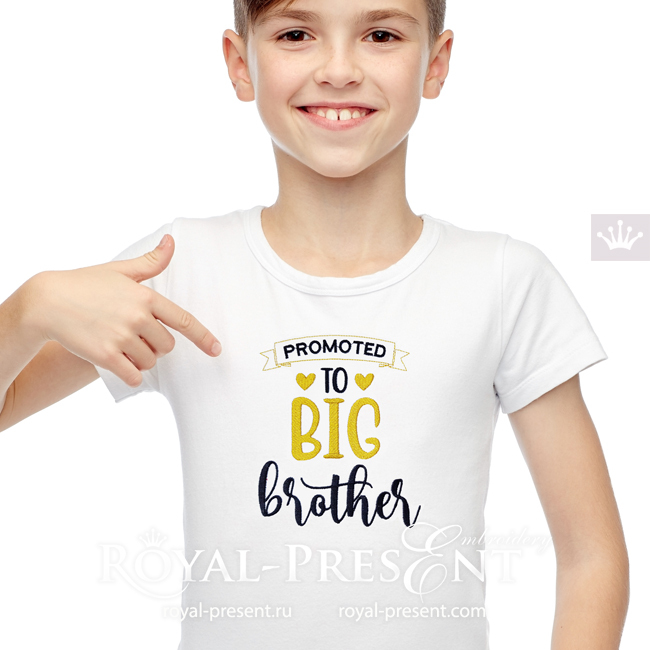 Promoted to big brother Inscriptions for machine embroidery - 2 sizes RPE-1888