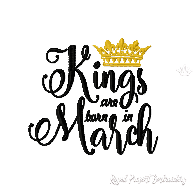 Kings are born in March Inscription Machine Embroidery Design RPE-059-March
