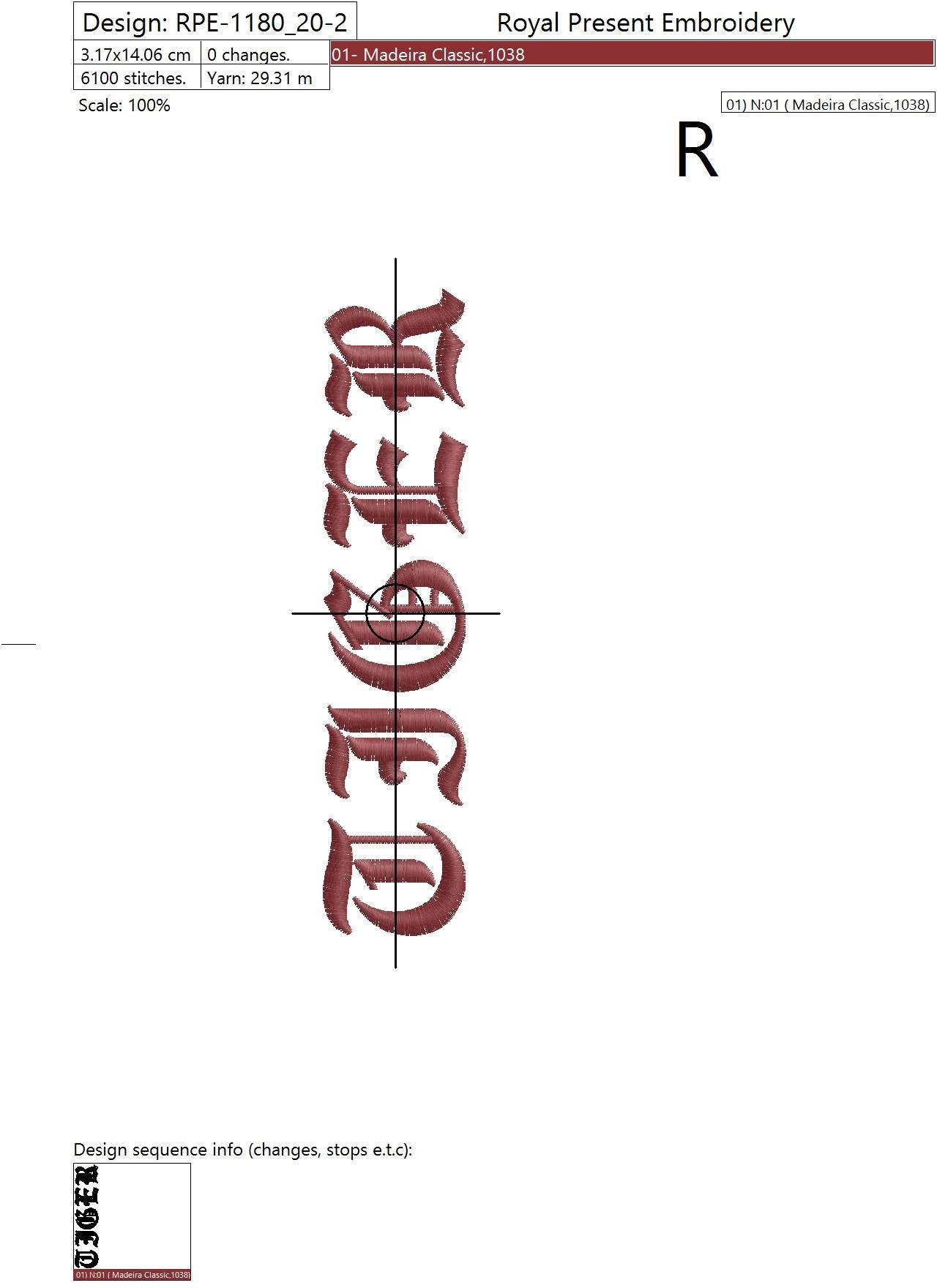 Machine embroidery design Angry Tiger Face - 3 sizes