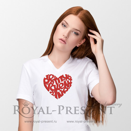 Machine Embroidery Design Be my Valentine RPE-421