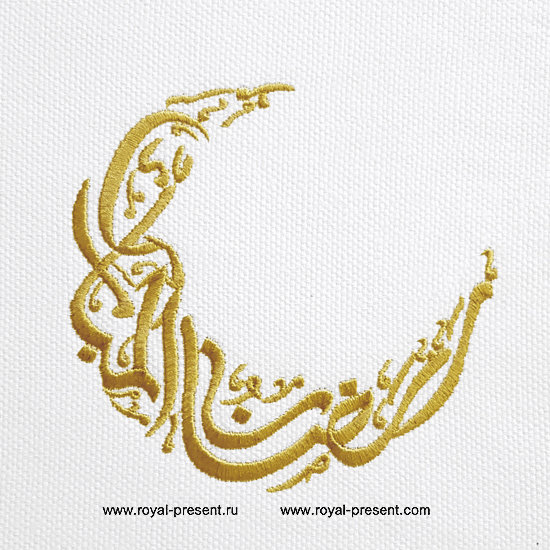 Ramadan Kareem Embroidery Design - 6 sizes RPE-1307